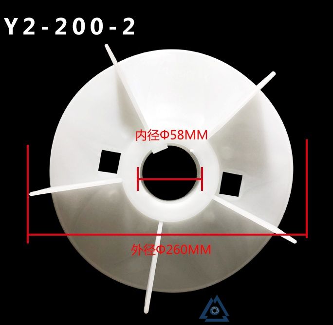 YBE3-225M-4电机风叶-风扇叶-塑料